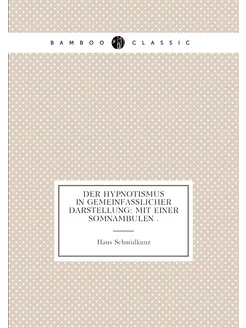 Der Hypnotismus in gemeinfasslicher Darstellung mit