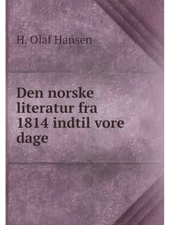 Den norske literatur fra 1814 indtil