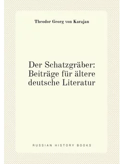 Der Schatzgräber Beiträge für ältere deutsche Liter