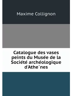 Catalogue des vases peints du Musée