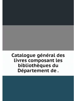 Catalogue général des livres composan