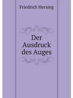 Der Ausdruck des Auges