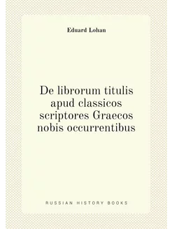 De librorum titulis apud classicos scriptores Graeco