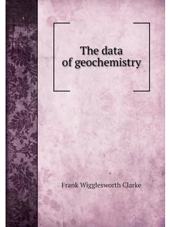 The data of geochemistry