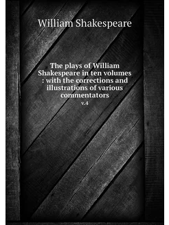 The plays of William Shakespeare in t