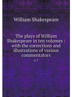 The plays of William Shakespeare in t