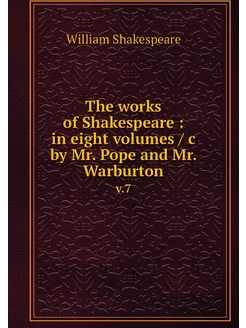 The works of Shakespeare in eight v