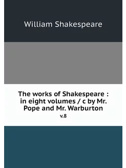 The works of Shakespeare in eight v