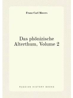 Das phönizische Alterthum, Volume 2