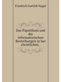 Das Papstthum und die reformatorische