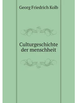 Culturgeschichte der menschheit