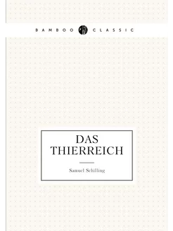 Das thierreich