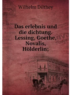 Das erlebnis und die dichtung. Lessin