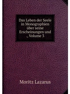 Das Leben der Seele in Monographien ü