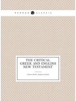 The critical Greek and English New Testament