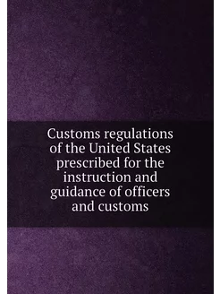 Customs regulations of the United Sta