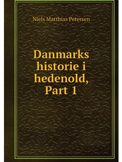 Danmarks historie i hedenold, Part 1