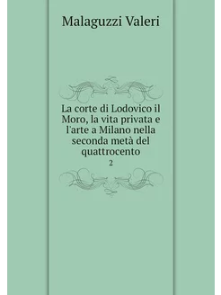 La corte di Lodovico il Moro, la vita