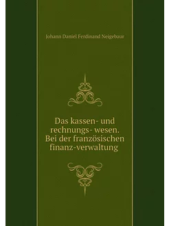 Das kassen- und rechnungs- wesen. Bei