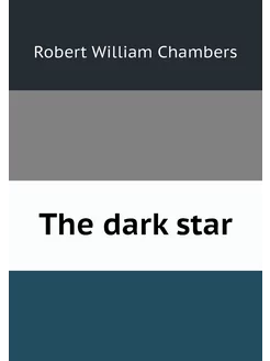 The dark star