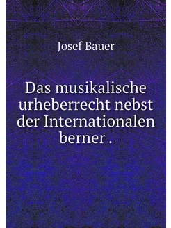 Das musikalische urheberrecht nebst d