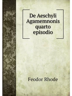 De Aeschyli Agamemnonis quarto episodio