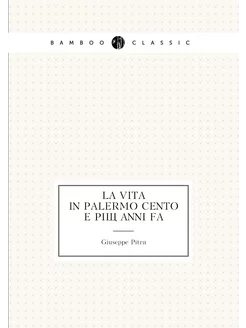 La vita in Palermo cento e più anni fa