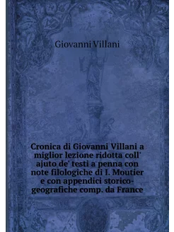 Cronica di Giovanni Villani a miglior