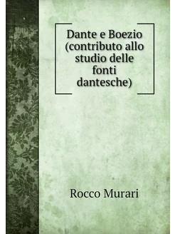 Dante e Boezio (contributo allo studi