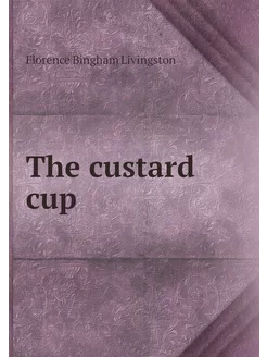 The custard cup