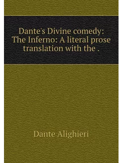 Dante's Divine comedy The Inferno A