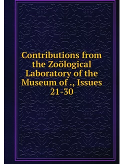 Contributions from the Zoölogical Lab