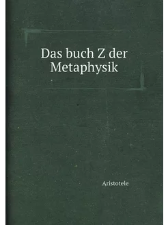 Das buch Z der Metaphysik