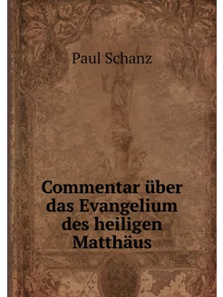 Commentar über das Evangelium des hei