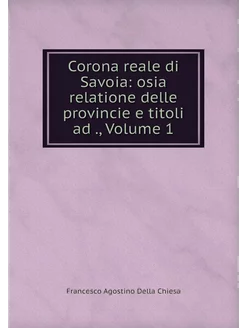 Corona reale di Savoia osia relation