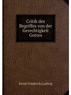 Critik des Begriffes von der Gerechti