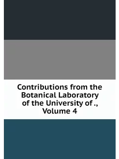 Contributions from the Botanical Labo