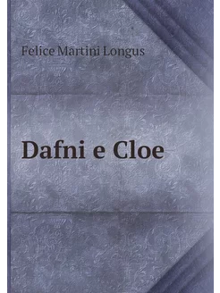 Dafni e Cloe