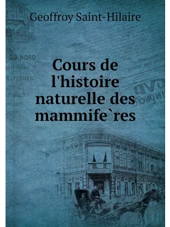 Cours de l'histoire naturelle des mam