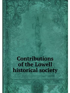 Contributions of the Lowell historica