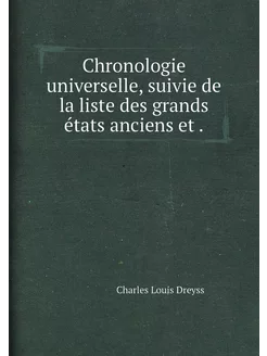 Chronologie universelle, suivie de la