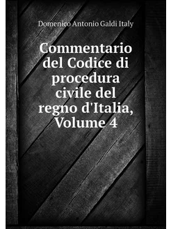 Commentario del Codice di procedura c