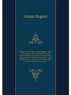 Memoirs of the Rev. Ammi Rogers, A.M