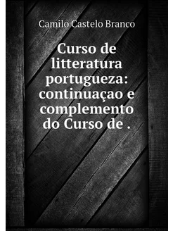 Curso de litteratura portugueza cont