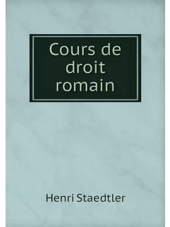 Cours de droit romain