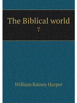 The Biblical world. 7