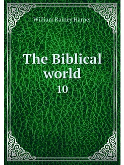 The Biblical world. 10