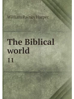 The Biblical world. 11