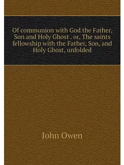 Of communion with God the Father, Son