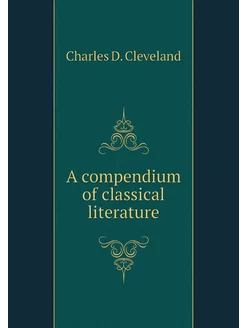 A compendium of classical literature